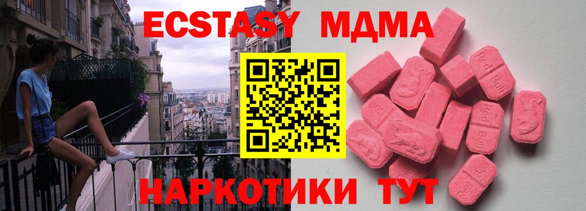 Ecstasy Punisher Южно-Сахалинск