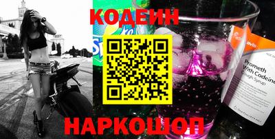 стаф Кандалакша