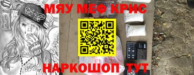 стаф Кандалакша