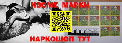 стаф Кандалакша
