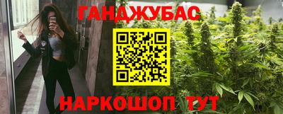 стаф Кандалакша