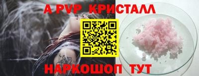 кокаин премиум Канаш
