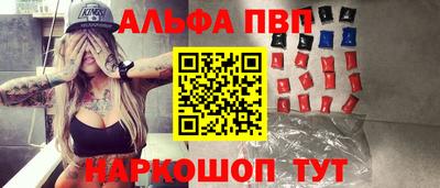 кокаин премиум Канаш
