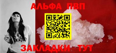 стаф Кандалакша