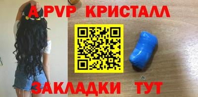 кокаин премиум Канаш