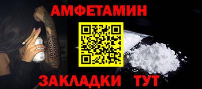 стаф Кандалакша