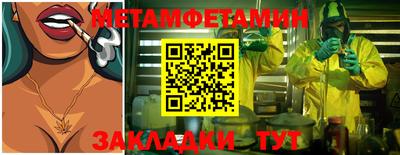 стаф Кандалакша