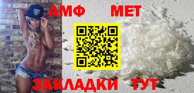 стаф Кандалакша