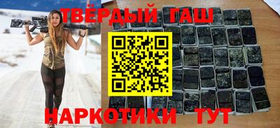 стаф Кандалакша