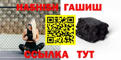 кокаин премиум Канаш