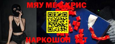 стаф Кандалакша