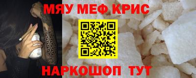 кокаин премиум Канаш