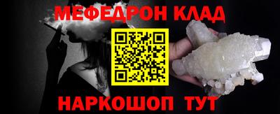 стаф Кандалакша