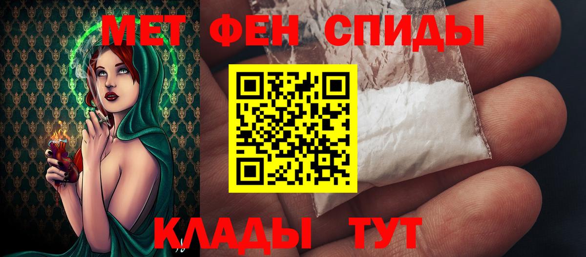 Южно-Сахалинск  Метамфетамин винт  Метамфетамин винт  Вход с VPN 