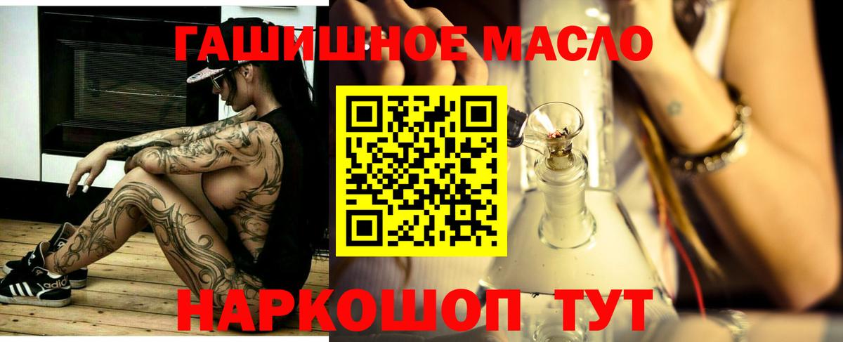 Южно-Сахалинск  ТГК жижа  Вход с VPN 