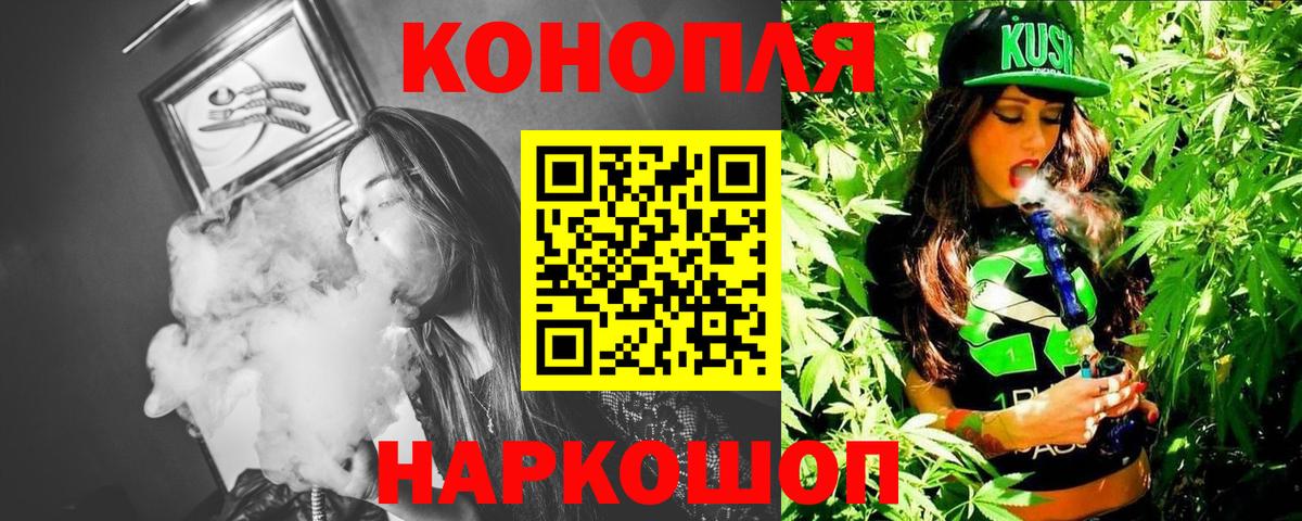 МАРИХУАНА LSD WEED Южно-Сахалинск
